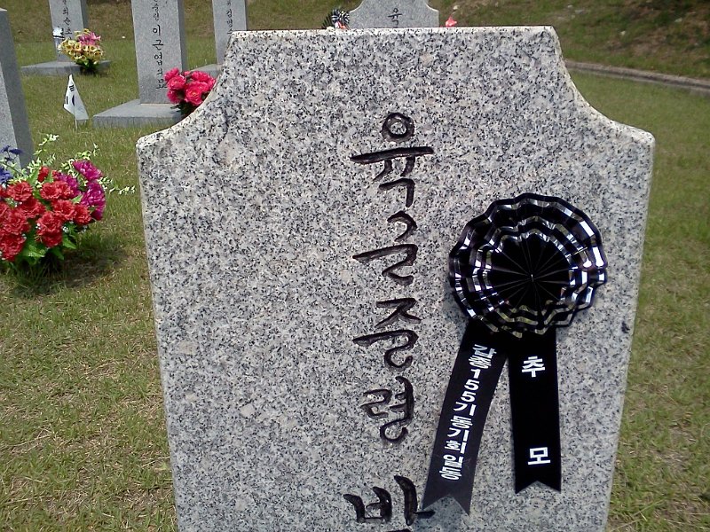 2013 memorial_dj07.jpg